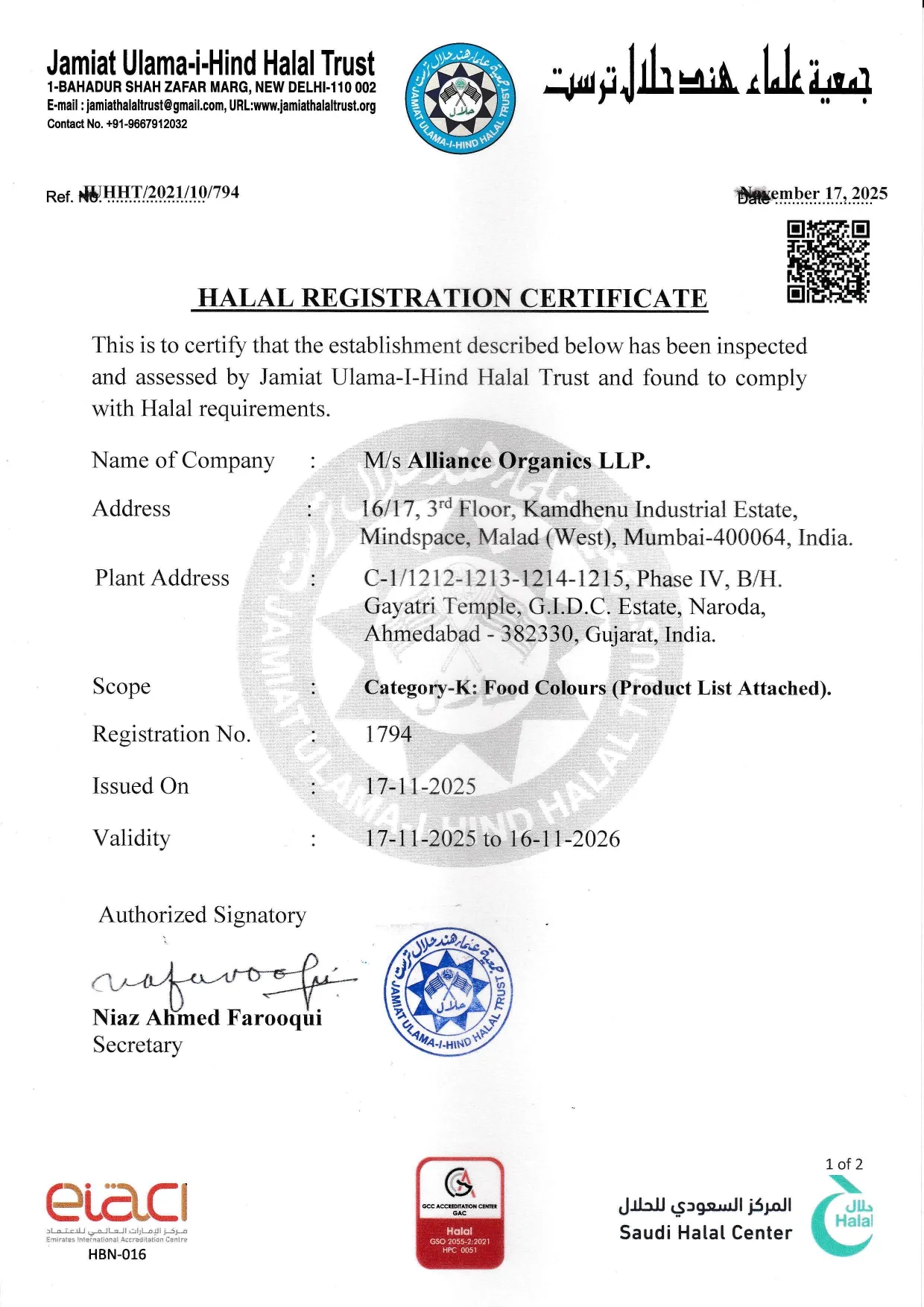 HALAL-CERTIFICATE-2025-26-Alliance-Organics